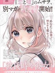 第七号信箱 动画电影海报